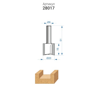 Фреза пазовая прямая Энкор ЭКСПЕРТ ф20x19мм, хв. 8 мм 28017 - вид 1 миниатюра