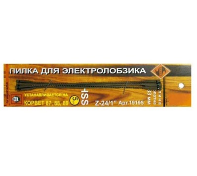 Пилки д/лобз. z 24 (компл. 5шт.) HSS