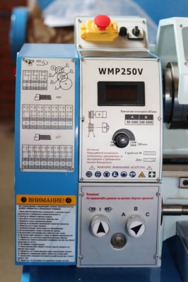 Станок настольный токарный комбинированный Universal WMP250Vx550 925313 - вид 1 миниатюра