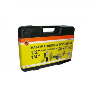 Набор торцевых головок Энкор 93 предмета кейс 57060 - вид 2 миниатюра