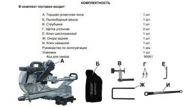 КОРВЕТ 6М пила торцовочная - вид 4 миниатюра