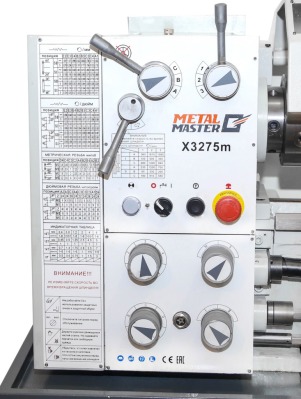 METALMASTER X3275M станок токарно-винторезный универсальный 380В (без УЦИ) - вид 1 миниатюра
