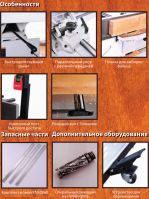 WARRIOR W0103FL HL станок строгальный, фуговальный с валом HELICAL - вид 4 миниатюра