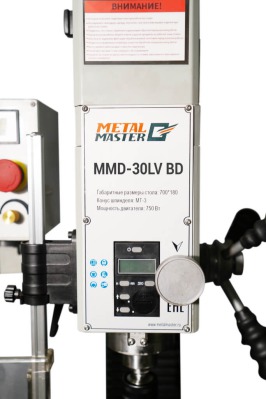 METALMASTER MMD-30LV BD станок фрезерный с ременной передачей - вид 3 миниатюра
