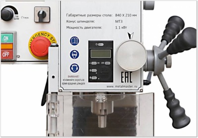 METALMASTER MMD-30LV MG станок фрезерный - вид 2 миниатюра