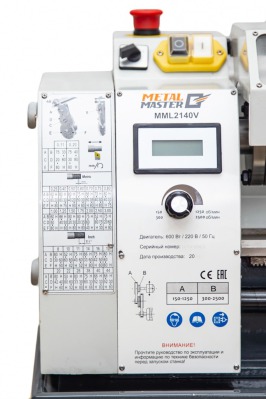 METALMASTER MML 2140 V станок токарный настольный с проходным отверстием шпинделя 38мм - вид 3 миниатюра