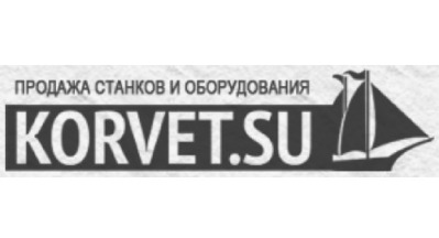 Набор колеса и ручка  для JIB MBS 300/350