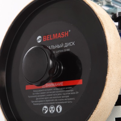 BELMASH WPG-250/200VS станок заточной шлифовально-полировальный - вид 4 миниатюра